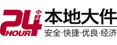 汉源大件起重吊车出租有限公司 